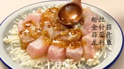 Make Garlic fan steamed dragonfish step 4
