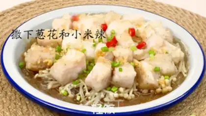 Make Garlic fan steamed dragonfish step 6