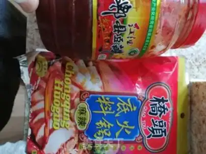 Make The red meat spicy pot step 1