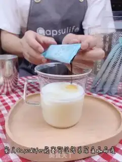 Make A latte step 2