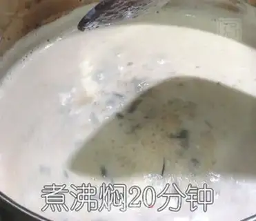 Make Taco mud dirty milk tea step 4