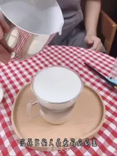 Make A latte step 3