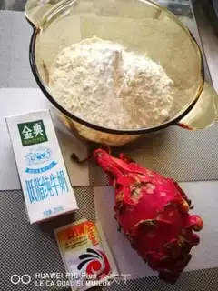 Make Flamingo cream buns step 0