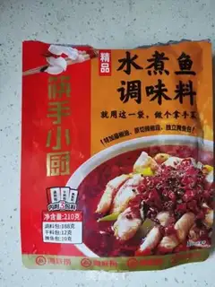 Make Spicy fish step 0