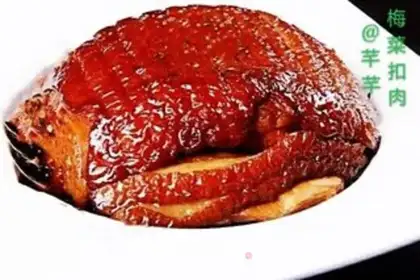 Make Plum chow step 21