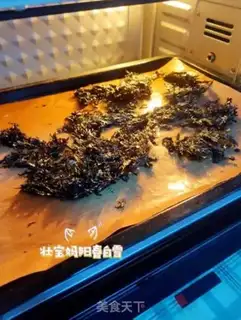 Make Purple powder step 0