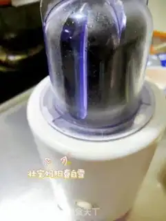 Make Purple powder step 2