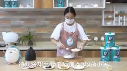 Make Lactacid ice cream mooncake step 0