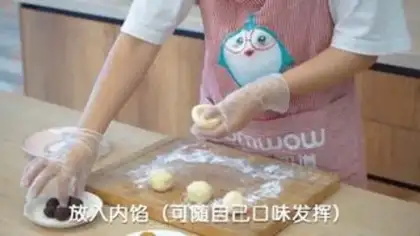 Make Lactacid ice cream mooncake step 1