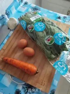 Make Taco step 0