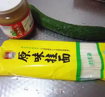 Make Noodle with pepper sauce step 0