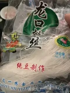 Make Egg dumpling fan soup step 2