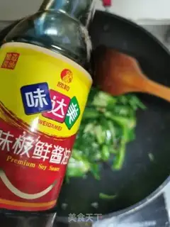 Make Garlic leaf step 4