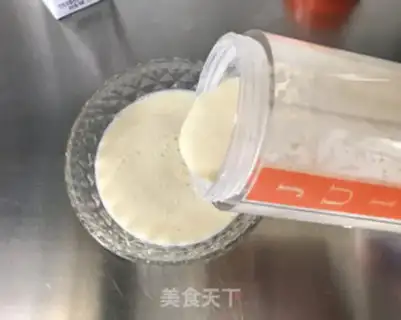 Make Mango Smouche step 5