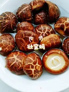 Make Homemade mushroom powder step 0