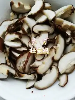 Make Homemade mushroom powder step 1