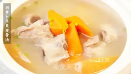 Make Carrot apple chop soup step 6