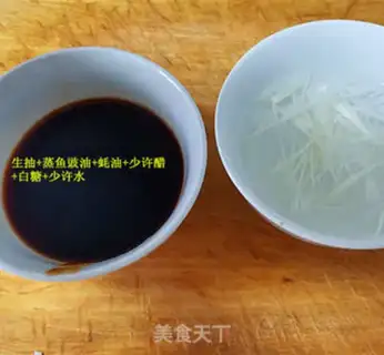 Make Cream of onions step 1