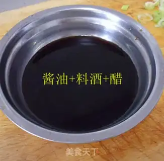 Make Cooking horsefish step 5