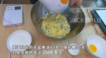 Make Double-coloured coconut ball step 0