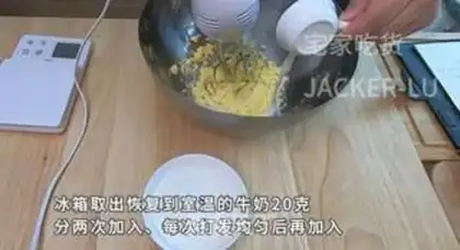 Make Double-coloured coconut ball step 2
