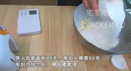 Make Double-coloured coconut ball step 3