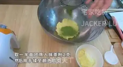 Make Double-coloured coconut ball step 5