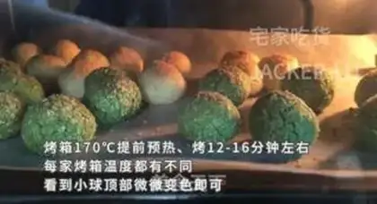 Make Double-coloured coconut ball step 7
