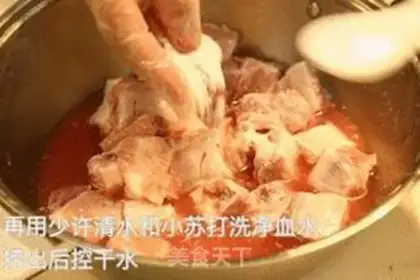 Make Lazy ribs step 1