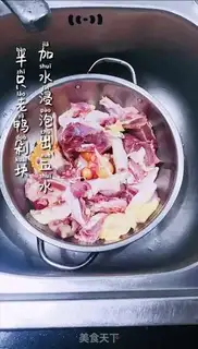 Make Old duck soup step 0