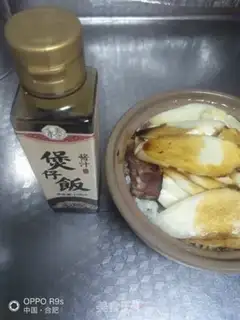 Make Bacon Snack。 step 3