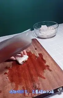 Make Fry wings step 0