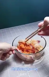 Make Fry wings step 5