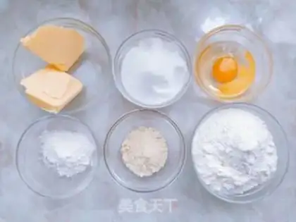 Make Shield cookies step 0