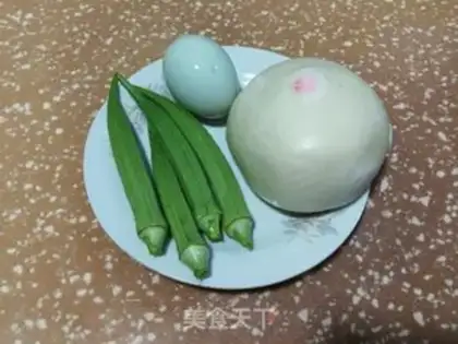 Make Chinese Hamburger step 0