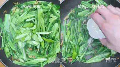 Make Wheat and pepper step 5