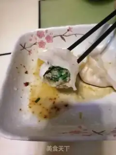 Make The meat dumplings step 9