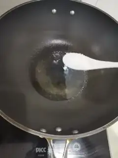 Make The Red Autumn Fish step 1