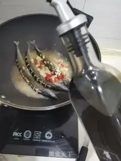 Make The Red Autumn Fish step 5