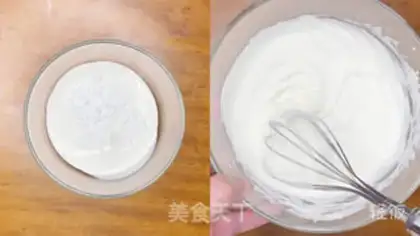 Make Olio yogurt ice cream step 1