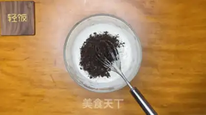 Make Olio yogurt ice cream step 3