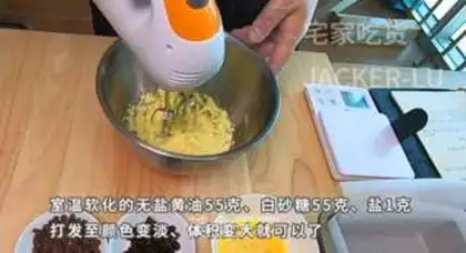 Make Double pound cake step 1