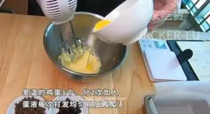 Make Double pound cake step 2