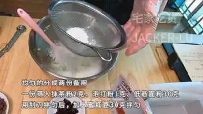 Make Double pound cake step 3