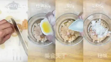 Make ♪ Sweet Jelly Lotus chicken ♪ step 2