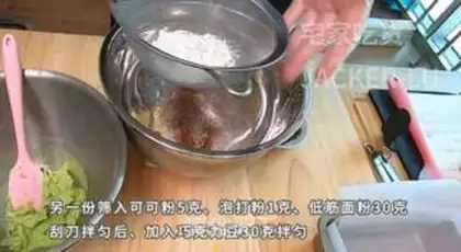Make Double pound cake step 5