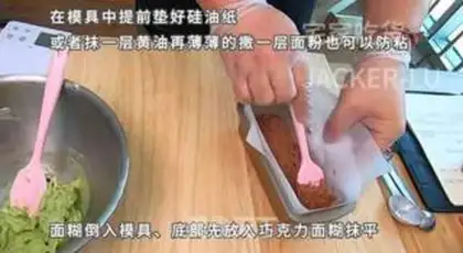 Make Double pound cake step 6