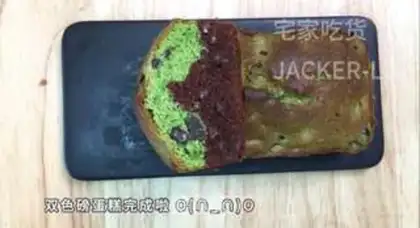 Make Double pound cake step 9