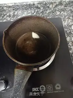 Make Tofu soup step 1