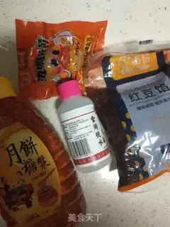 Make Mid-Autumn Mooncake step 0